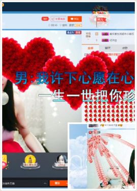 😊再见啦主播照片