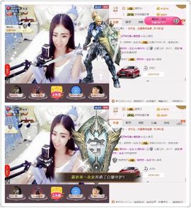 ℳ.休～*主播照片