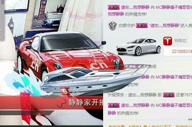 静宝一个人主播照片