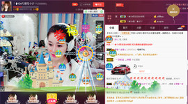 昵称违规，请重新修改主播照片