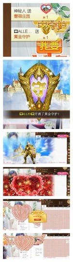 依诺♔休息主播照片