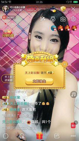 回忆不在永恒主播照片