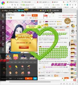 回忆不在永恒主播照片