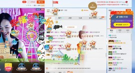 哦豁～主播照片