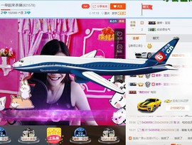 哦豁～主播照片