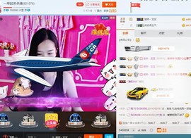 哦豁～主播照片