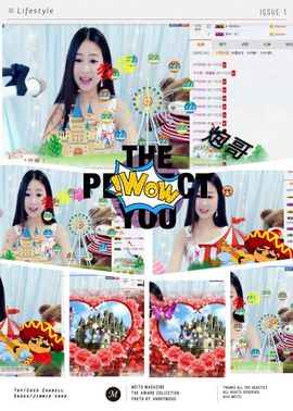 橙子江湖再见啦！主播照片