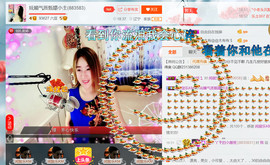混血甄嬛小主主播照片