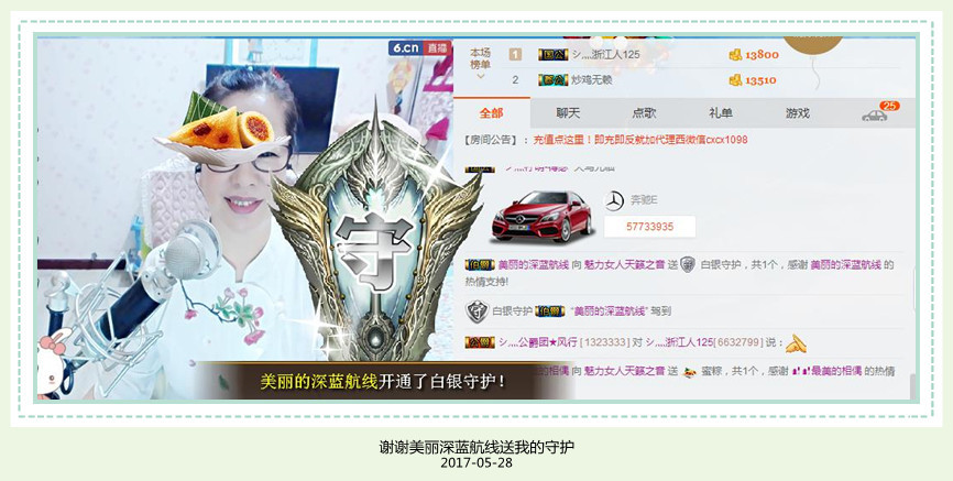 魅力女人唱民歌的图片