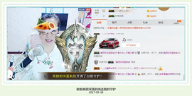 魅力女人唱民歌主播照片