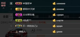 彪子✺小存折主播照片