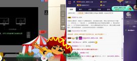 娇媚ღ大颜姐主播照片