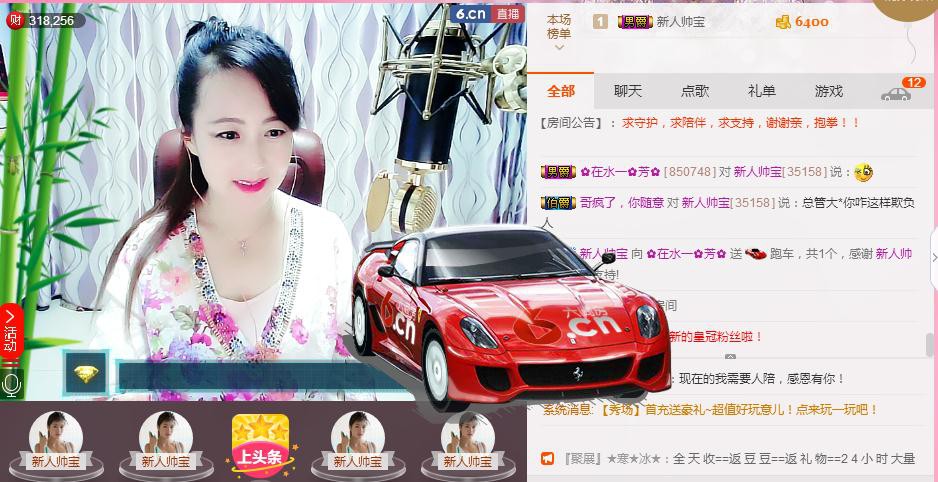 ✿在水一✿芳✿的图片