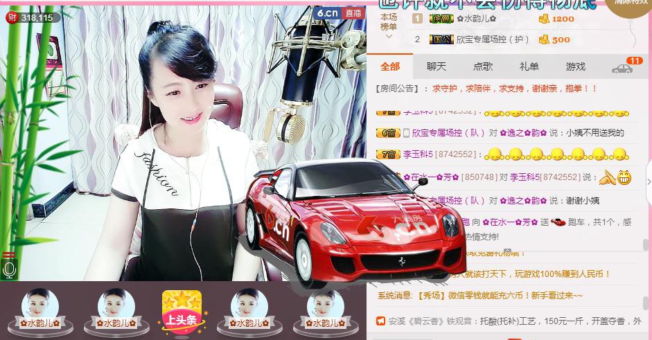 ✿在水一✿芳✿的图片