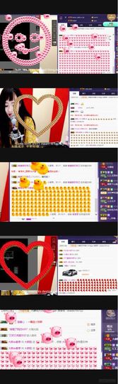 娇媚ღ大颜姐主播照片