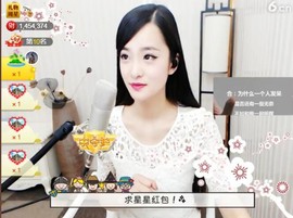 右手还是那个右手！！主播照片