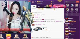 霞霞♫雨馨主播照片