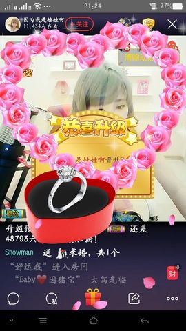 看清了，就看轻了。主播照片