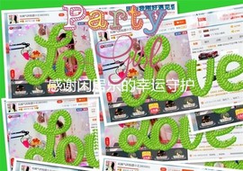 混血甄嬛小主主播照片