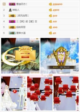 千寻宝宝主播照片