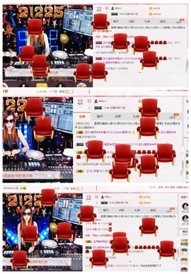 DJ21225主播照片