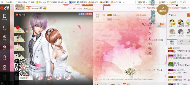 ℳ顔小汐♥主播照片