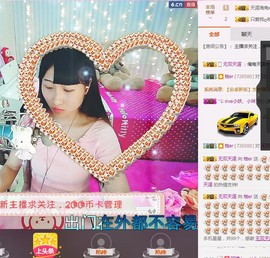 再见了12主播照片