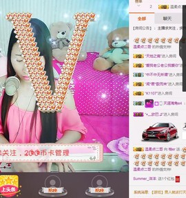 再见了12主播照片