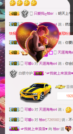 再见了12主播照片