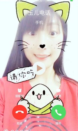 爱玩滴孩子来看你了主播照片