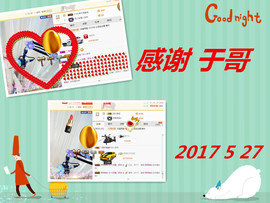 骄洋从心开始主播照片