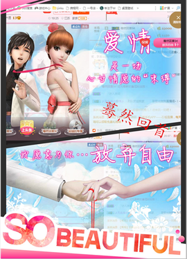 开心❤️❤️果主播照片