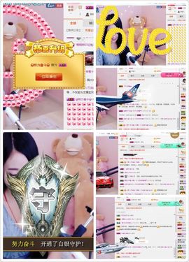 小艺停播主播照片
