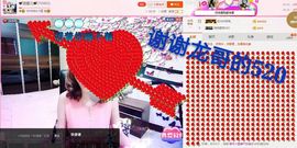 丫头👉小醋儿妹主播照片