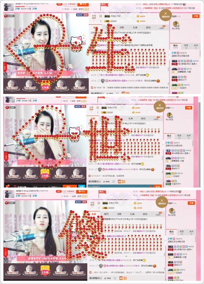 温暖回家过端午了～的主播照片
