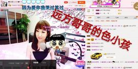 丫头👉小醋儿妹主播照片