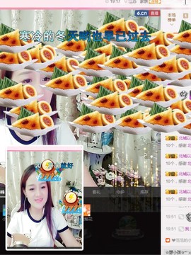 文心兰你多久不见主播照片
