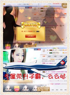 雨荨5198主播照片