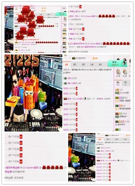 DJ21225主播照片
