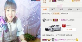 🌺爱我吗，咋们走主播照片