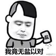 哇偶哇偶哇ye