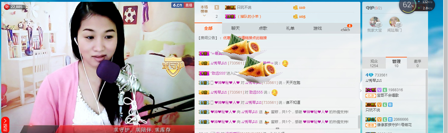 🎶幸福满满🎶的图片