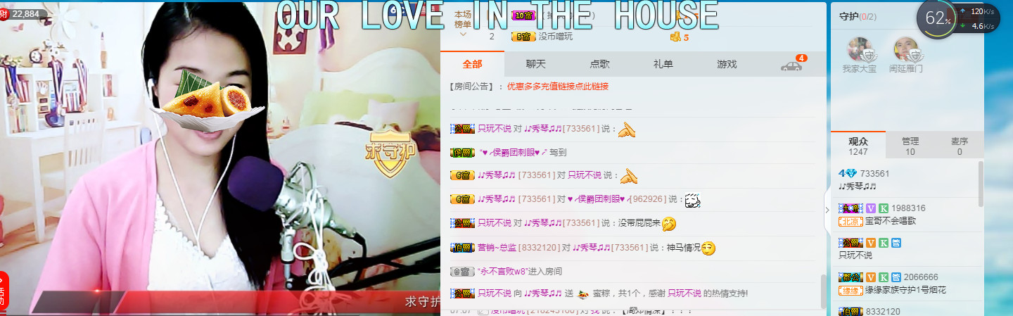 🎶幸福满满🎶的图片