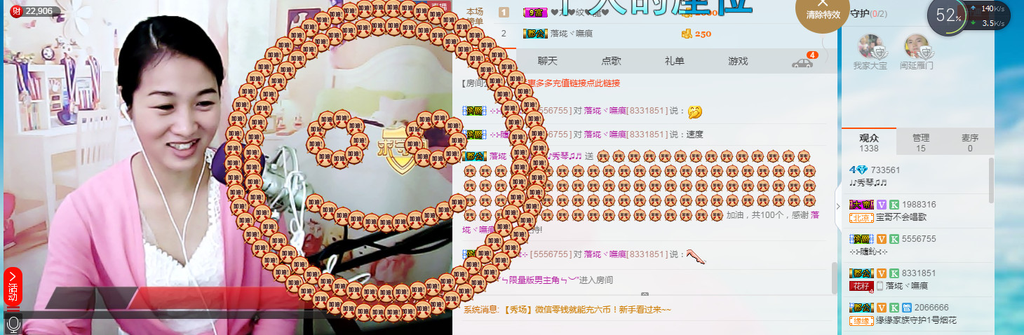 🎶幸福满满🎶的图片