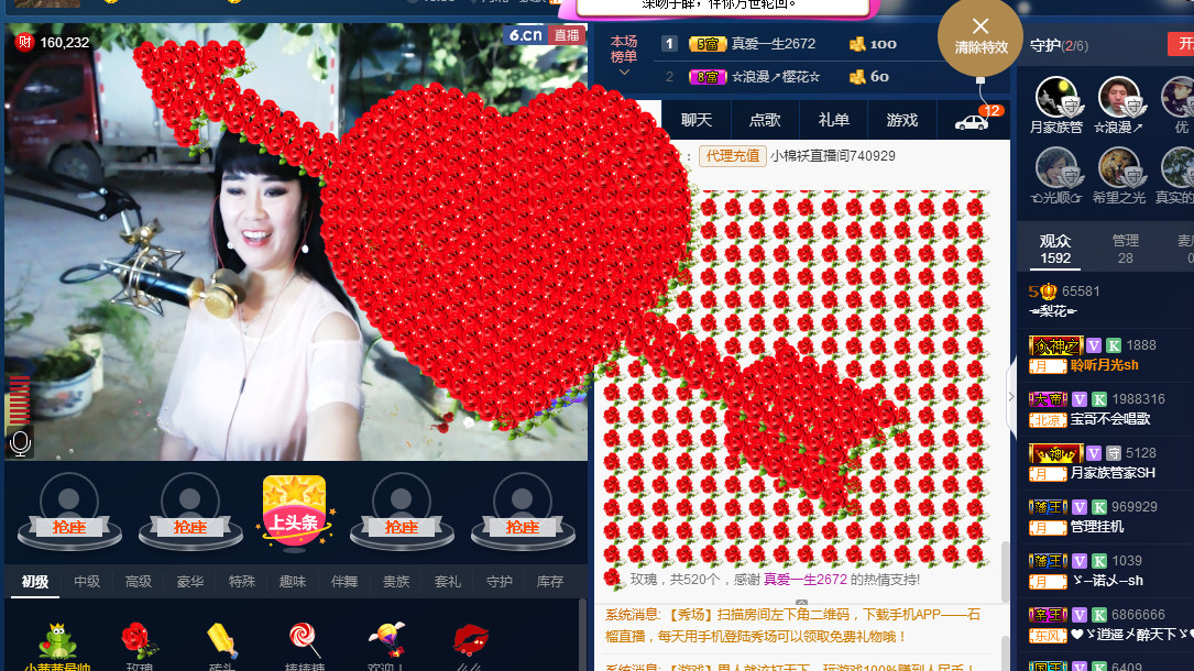 梨花不再期待的图片