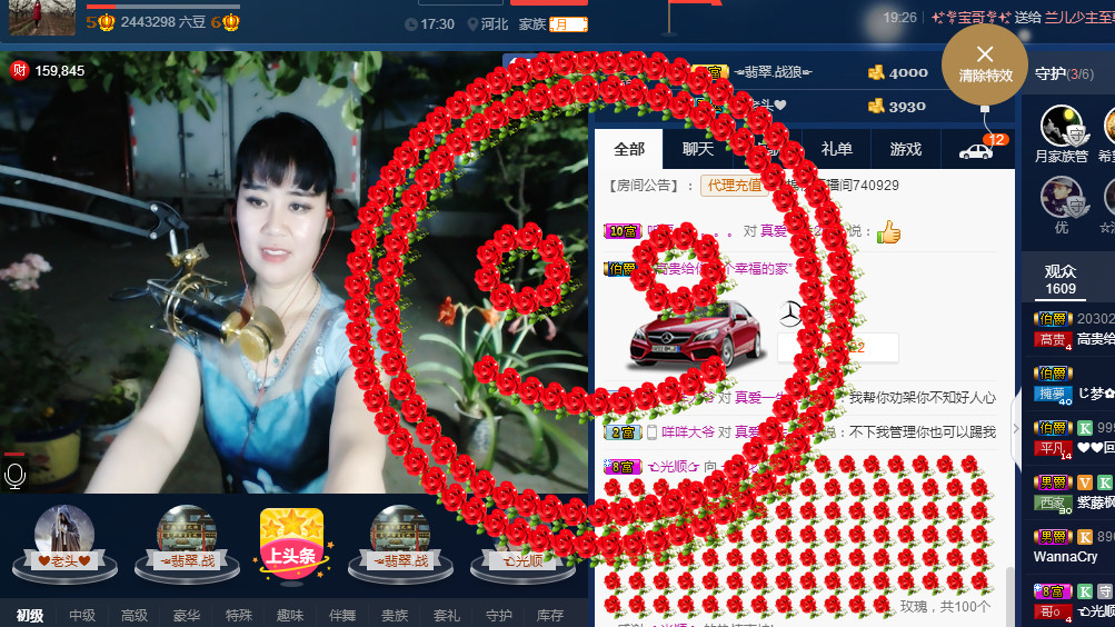 梨花不再期待的图片