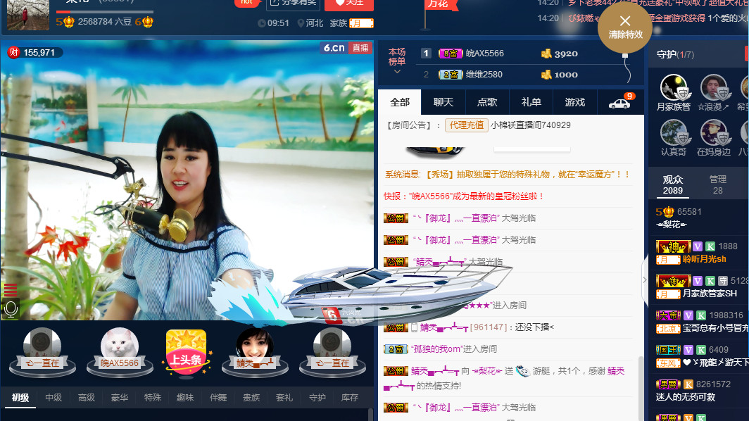 梨花不再期待的图片