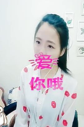 舜为尧+司徒叔叔主播照片