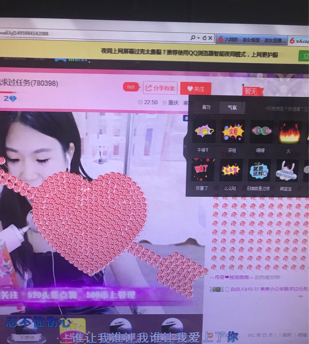 美美小公举回来了主播照片