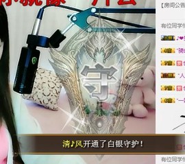 冰美感恩有你主播照片